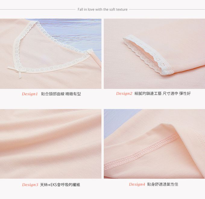 Annypepe - 女童天絲EKS溫感發熱紗長袖內衣-素色-粉色 (110-160cm)