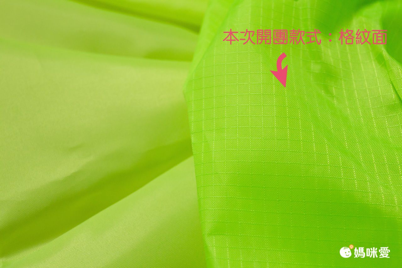 書包防水保護罩/防雨套(附收納袋)-限速30-螢光綠 (35L以下適用)