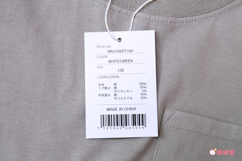 日本 PAIRMANON - 透氣二重紗 簡約薄長袖洋裝-孩子-洋紅