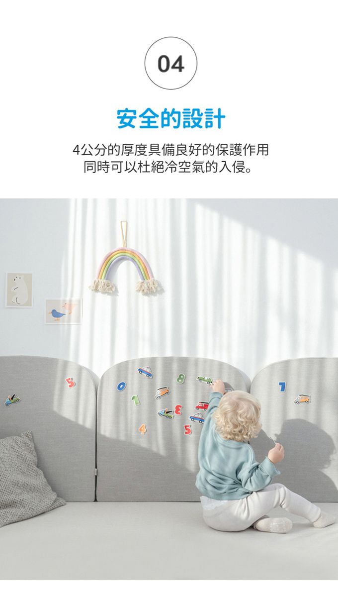 Alzipmat - 韓國 愛的城堡防撞墊+數字遊戲貼片組合 (單片米色)