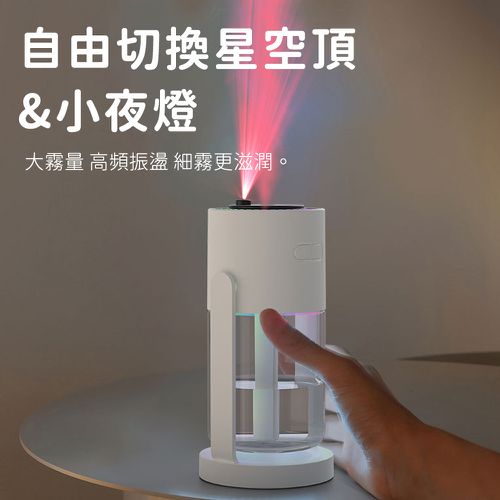 星空投影燈空氣加濕器/可旋轉七彩星空氛圍車家兩用加濕器-白(買一送一)