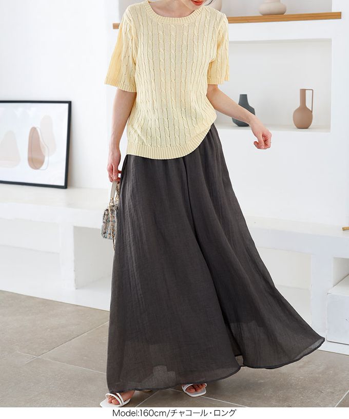 日本 Kobe Lettuce - 仙氣飄逸感亞麻混紡寬褲-薰衣草