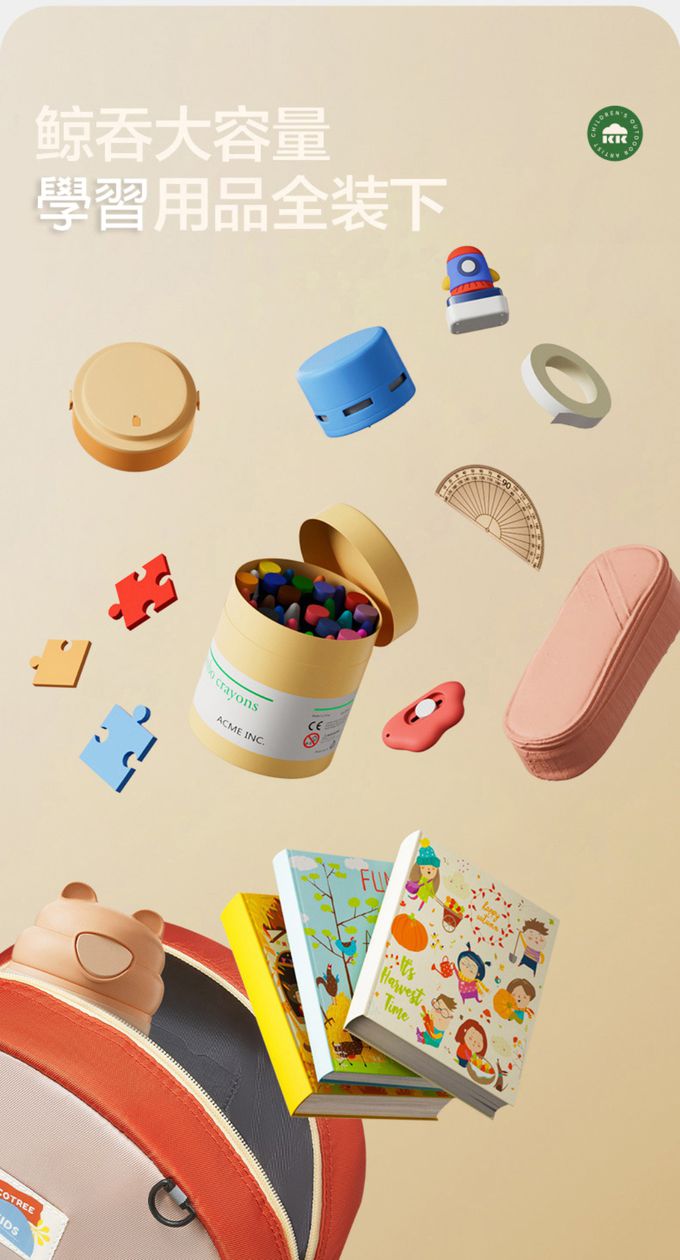 kocotree - 減負護脊超輕背包-大碼-藍米