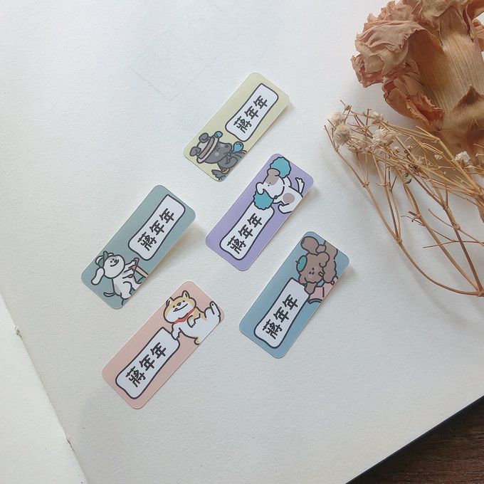 年年.studio - 姓名貼紙-長條-小犬派 (3X1.3cm)-180張