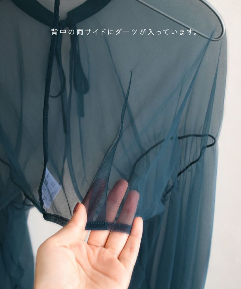 日本 zootie - 優雅透明薄紗綁帶長袖上衣-黑