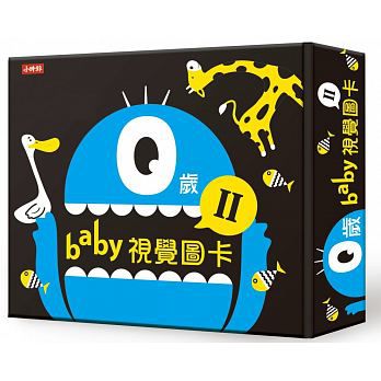 視覺圖卡-0歲baby視覺圖卡-第2彈-盒裝