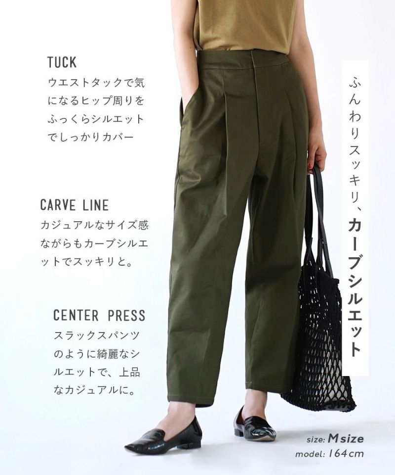 日本 zootie - 好好穿 打褶縮口西裝褲-黑