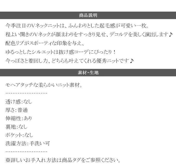 日本 Classical Elf - mily bilet 迷人鎖骨V領簡約針織上衣-炭灰