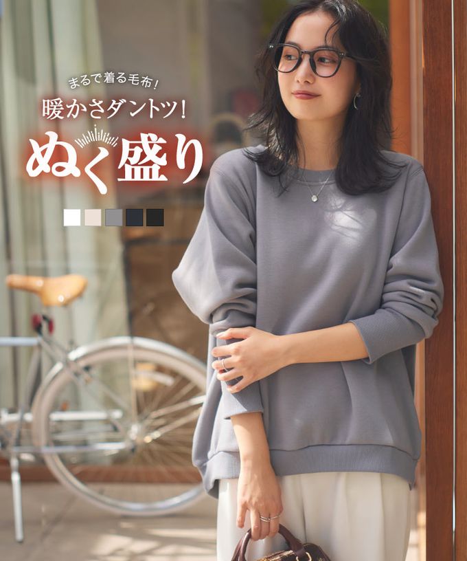 日本 Kobe Lettuce - 極上溫暖 裏起毛俐落束口上衣-米杏