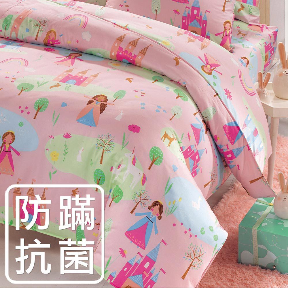 雙人兩用被6x7 防蹣抗菌100%美國棉-莉雅公主