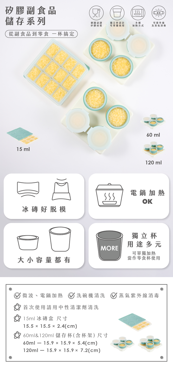 大容量獨立杯設計，方便攜帶