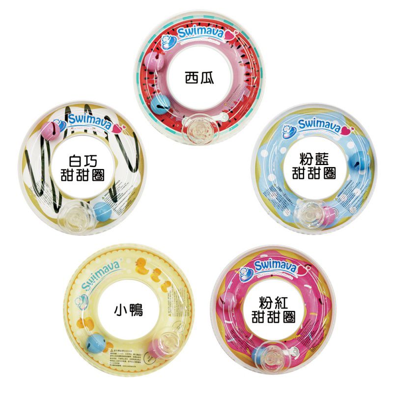 Swimava - P2簡易家庭式水池+贈迷你圈洗澡玩具(款式隨機) 嬰兒游泳-海洋 (1-18m)