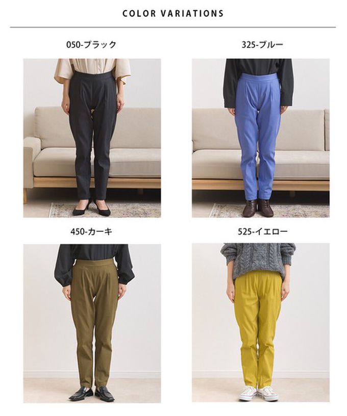 日本 OMNES - 美腳彈性內刷毛錐形長褲(後腰鬆緊)-橄欖綠