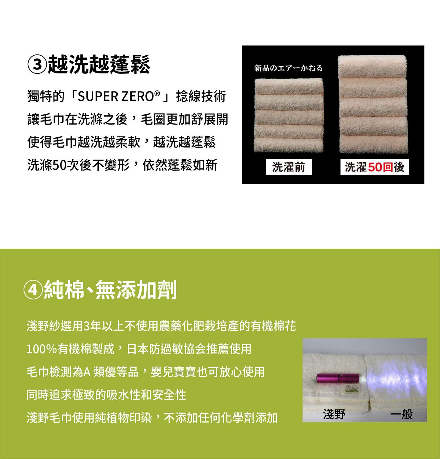 日本 Airkaol淺野 - 吸水髮帶