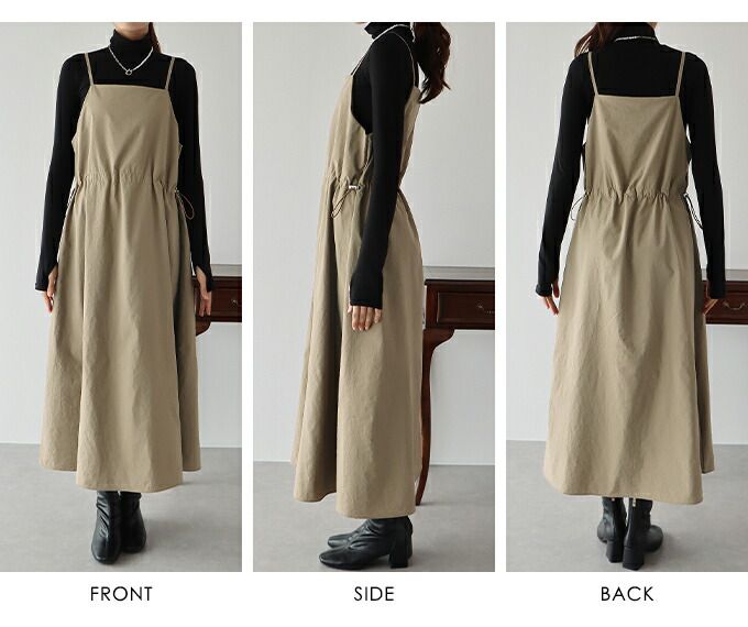 日本 BLUE EAST - 工裝風抽繩縮腰吊帶裙-卡其