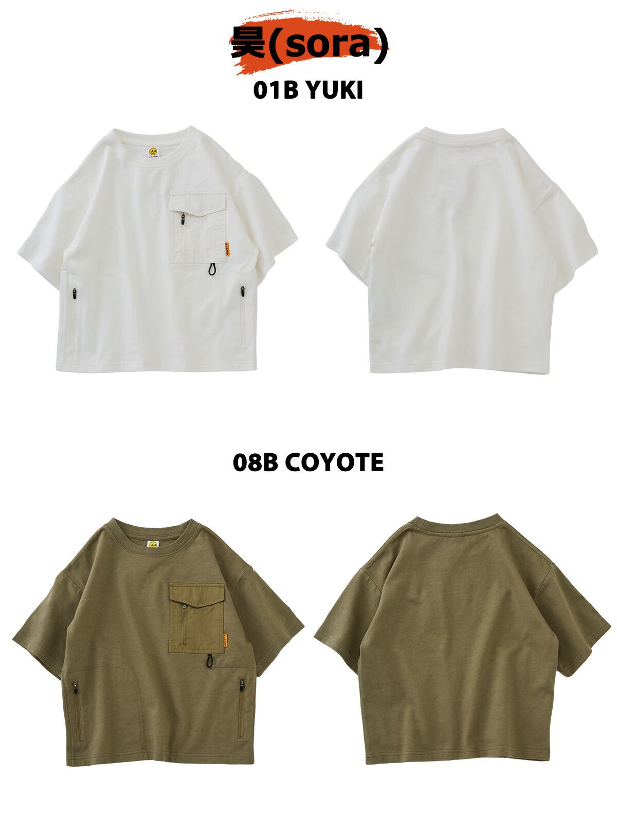 日本服飾代購 - 防蚊加工 工裝風落肩短袖上衣-海系列-炭黑