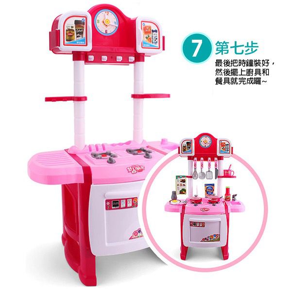 令人驚豔的超高 CP 值！【大型廚台 ✖ 超市收銀台】家家酒～通通免運！