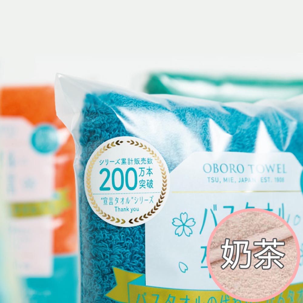 日本代購 - 日本製 柔撚6倍吸水力浴巾/毛巾-奶茶 (33×100cm)