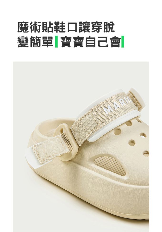 JB clothes - 潮流洞洞鞋-米白-0.22KG