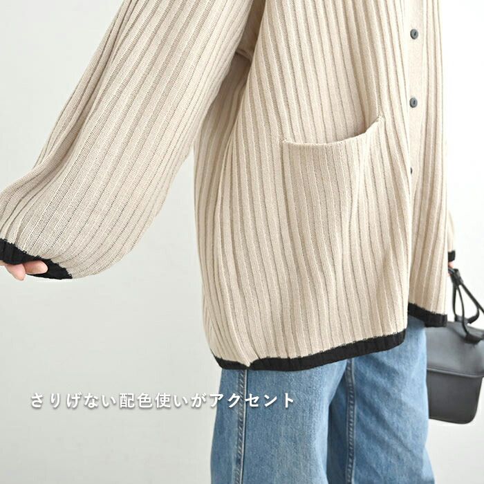 日本 ihuu - V領寬鬆坑條長版針織外套-深灰