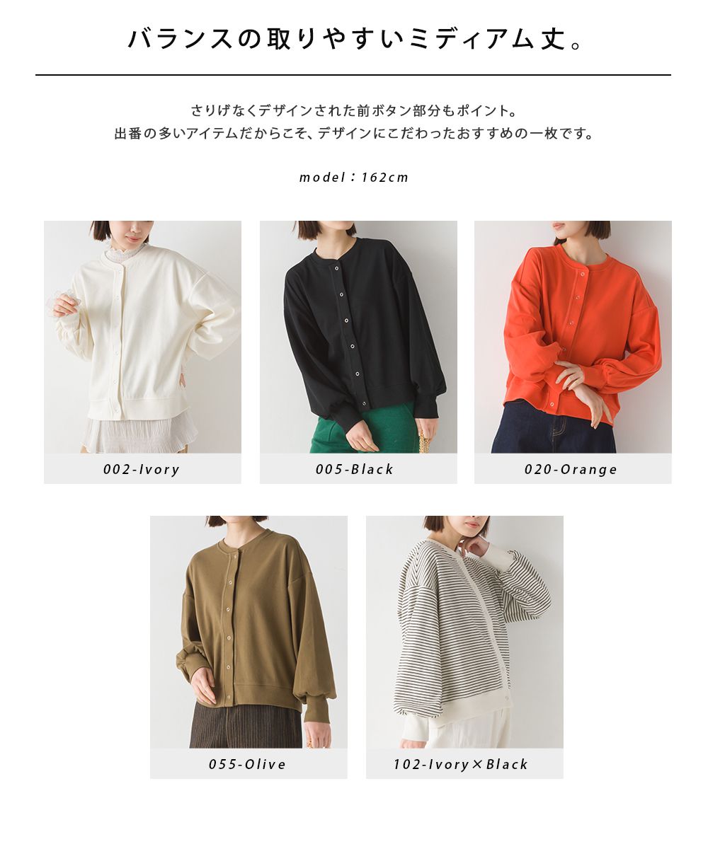 日本 OMNES - 柔美小V領澎澎袖薄外套-橄欖綠