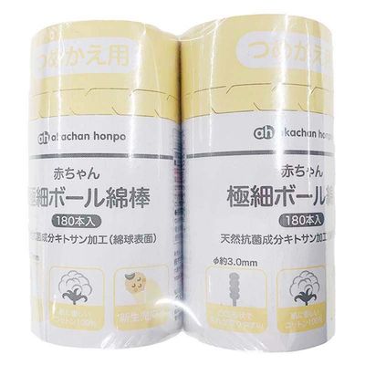 akachan honpo - 嬰幼兒用極細螺旋棉花棒補充包 180支2包組
