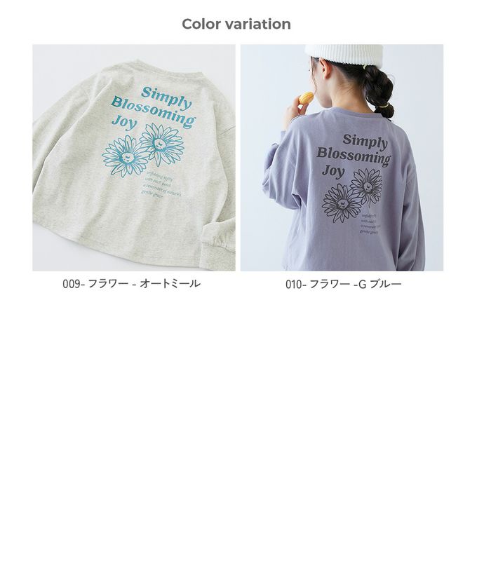 日本 devirock - 100%棉 定番女孩印花長袖上衣-胸前LOGO-煙燻粉