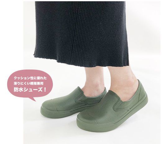 日本 Stream - 晴雨兩穿大人雨鞋-平底休閒款-白