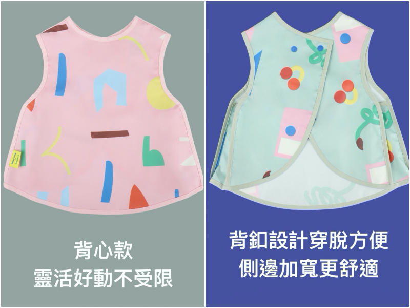 韓國 Julgran - 純棉防水圍兜/背心-薄荷綠 (1-4Y適用)