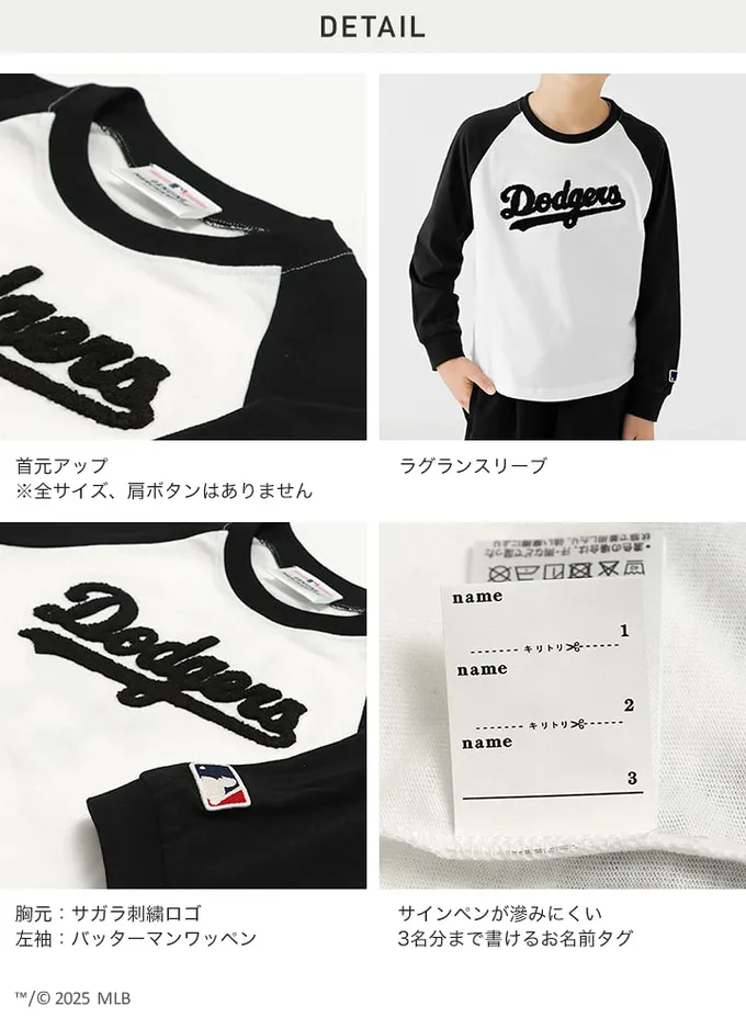 日本 Chil2 - MLB聯名 立體刺繡長袖上衣-洛杉磯道奇-黑