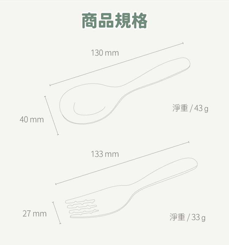 KOM - 316不鏽鋼兒童叉-恐龍