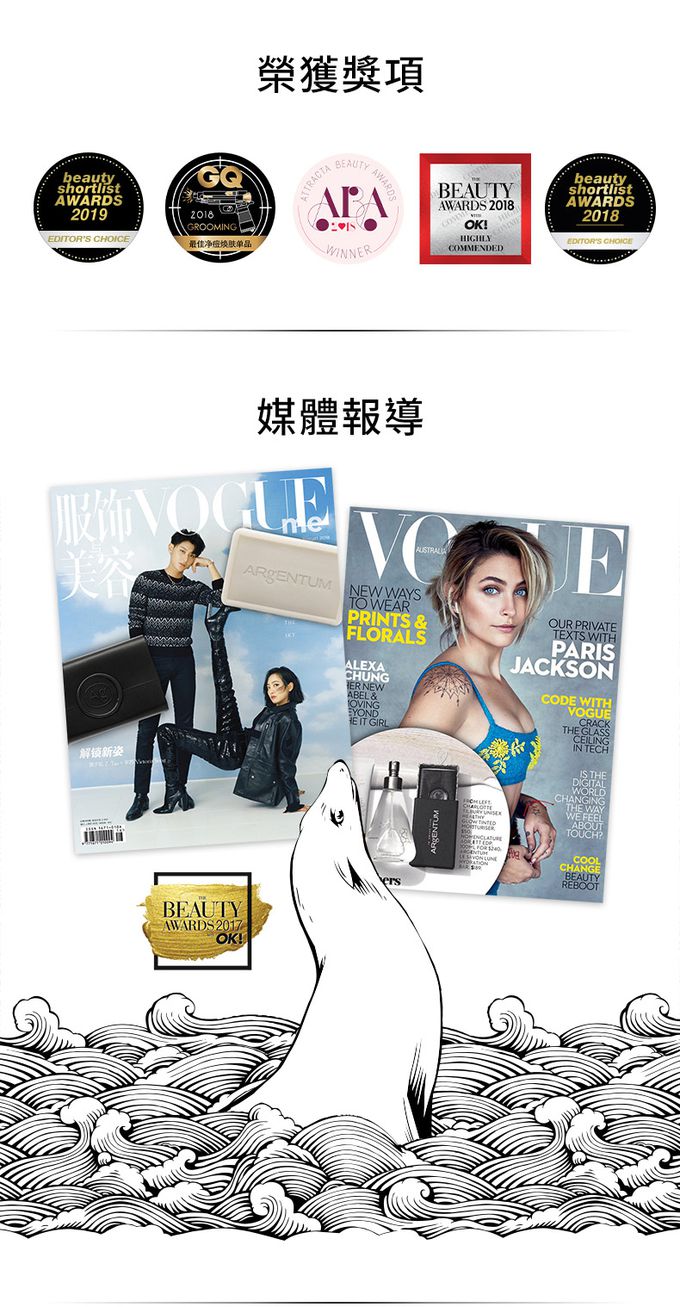 歐臻廷 ARgENTUM - 煥采潤澤潔顏銀皂