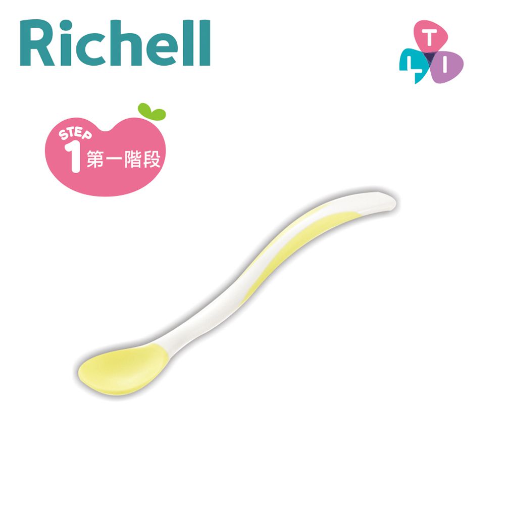 日本 Richell 利其爾 - TLI柔軟離乳湯用湯匙-黃色-適用於5m以上(參考值)