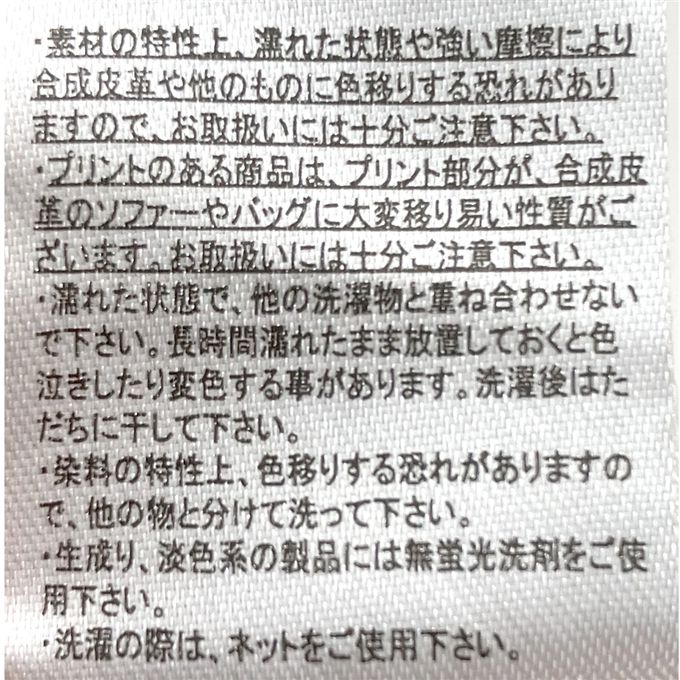 akachan honpo - 防髒衣-南瓜-橘色