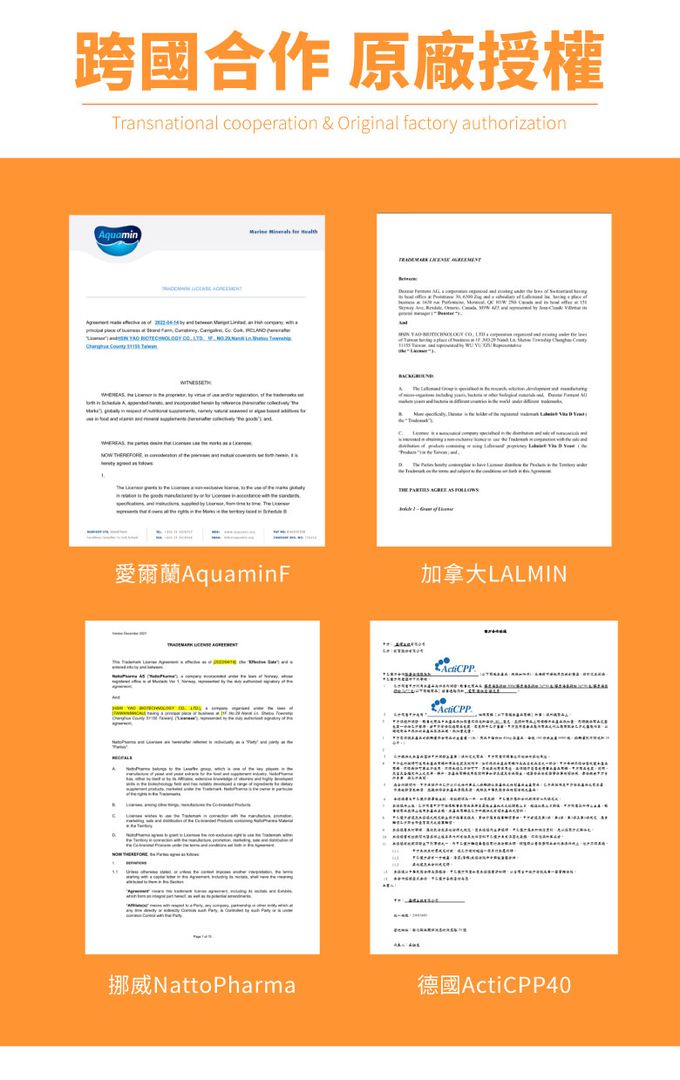 鑫耀生技Panda - 膠原海藻鈣粉 隨手包 (30入)