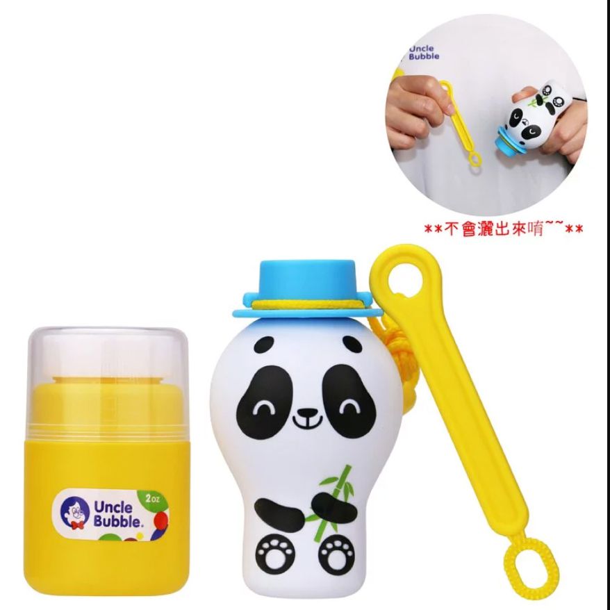 安可堡 Uncle Bubble - 【人氣款】動物園系列不灑泡泡瓶(貓熊)