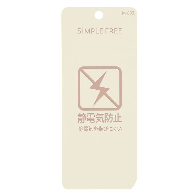 akachan honpo - 針織帽 小熊-防靜電紗線-灰色