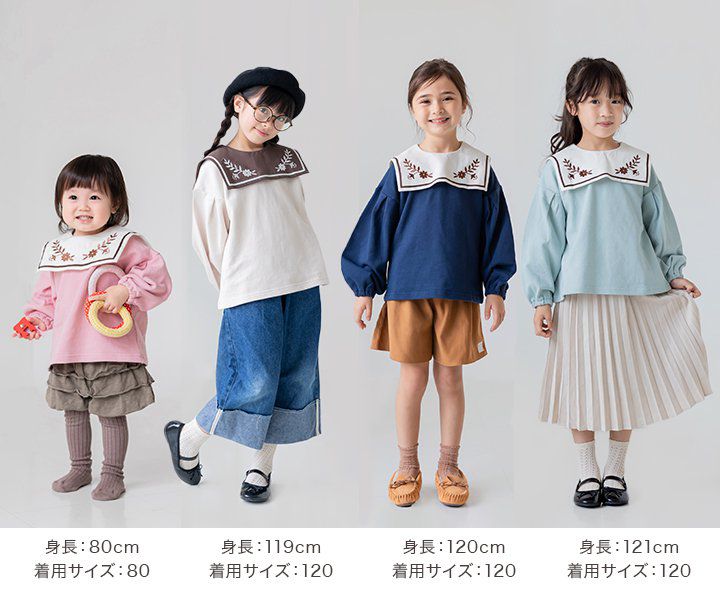 日本 Chil2 - 歐風文藝刺繡方領長袖上衣-薄荷綠