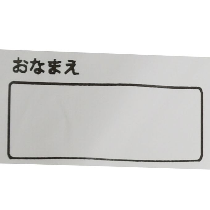 akachan honpo - 防走失背包-網眼 動物-白色 (長19x寬21x高35(cm))