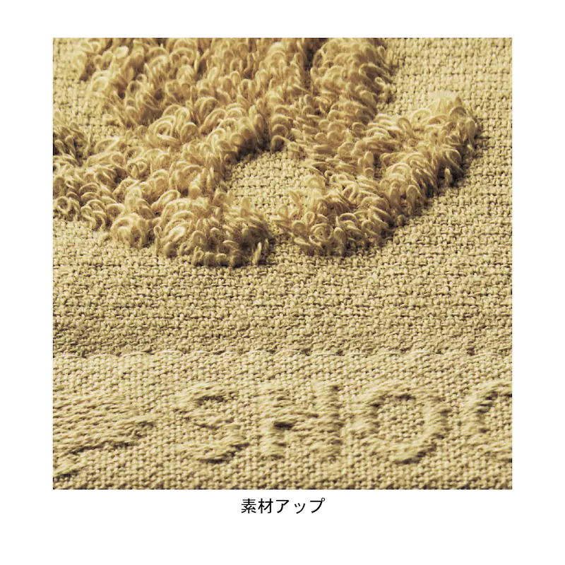 日本千趣會 - 史努比 日本製今治純棉浴巾-立體剪影-米 (60x120cm)