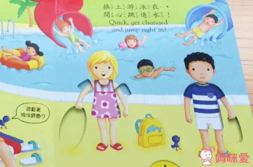 英國 Campbell 操作書中文版