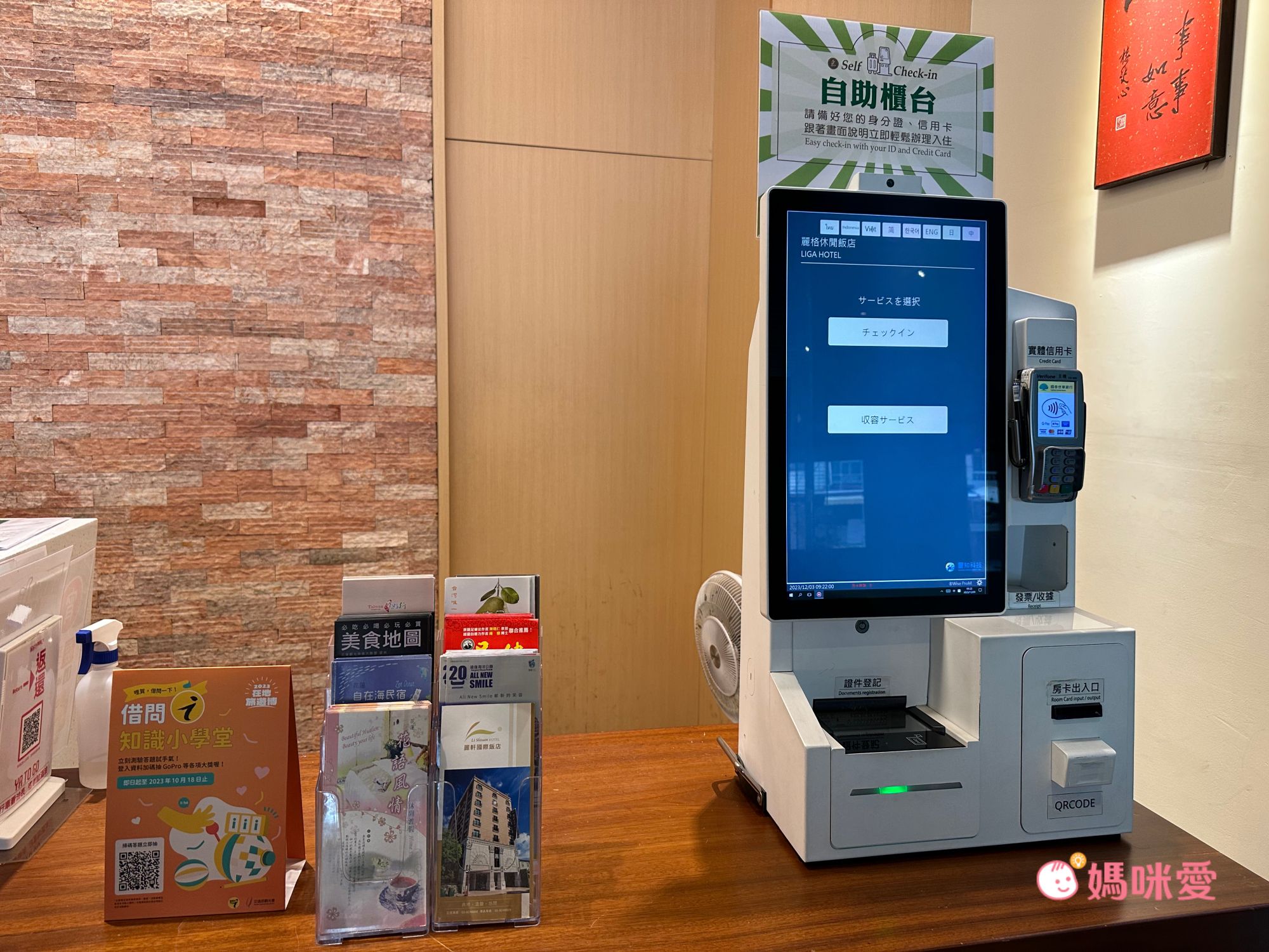 每人$597↘【花蓮麗格休閒飯店】四人含早