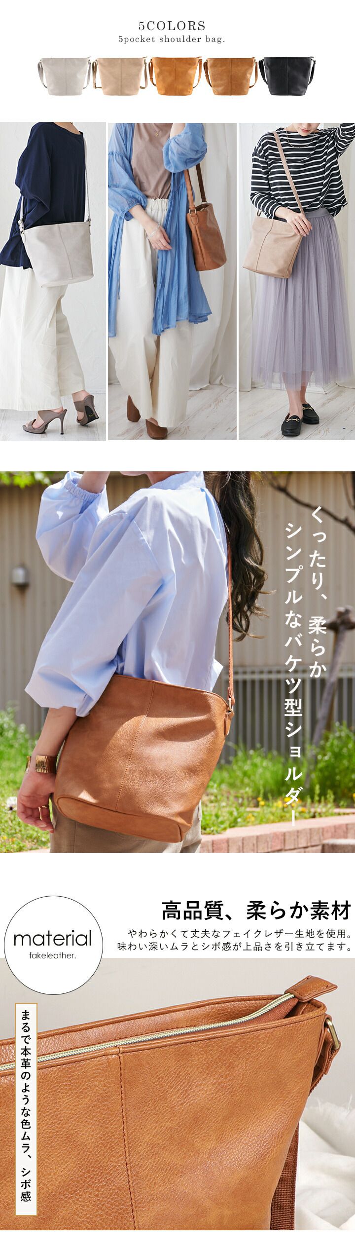 日本 LIZDAYS - 文青風簡約皮革肩背包/側背包-焦糖橘 (33x25x12cm)