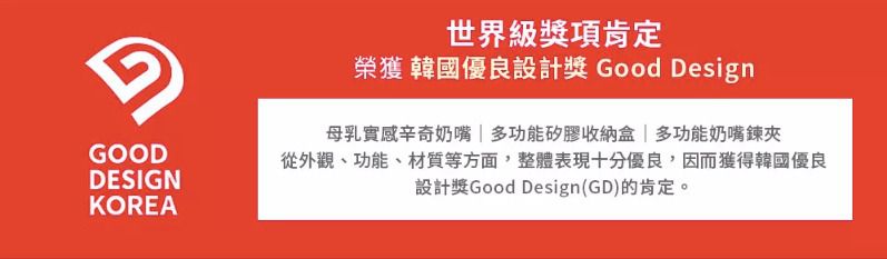 【韓國 Moyuum】母乳實感辛奇奶嘴、寬口奶瓶