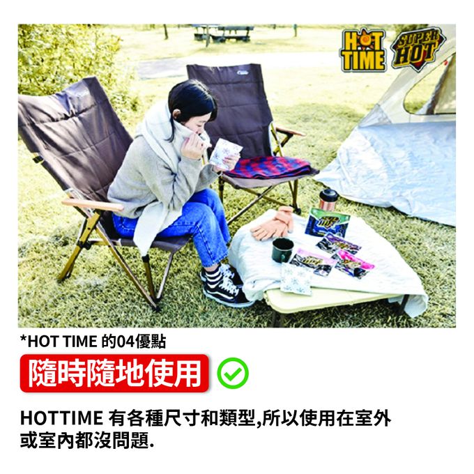 韓國 HOTTIME - 18H手握式暖暖包10片x5/組