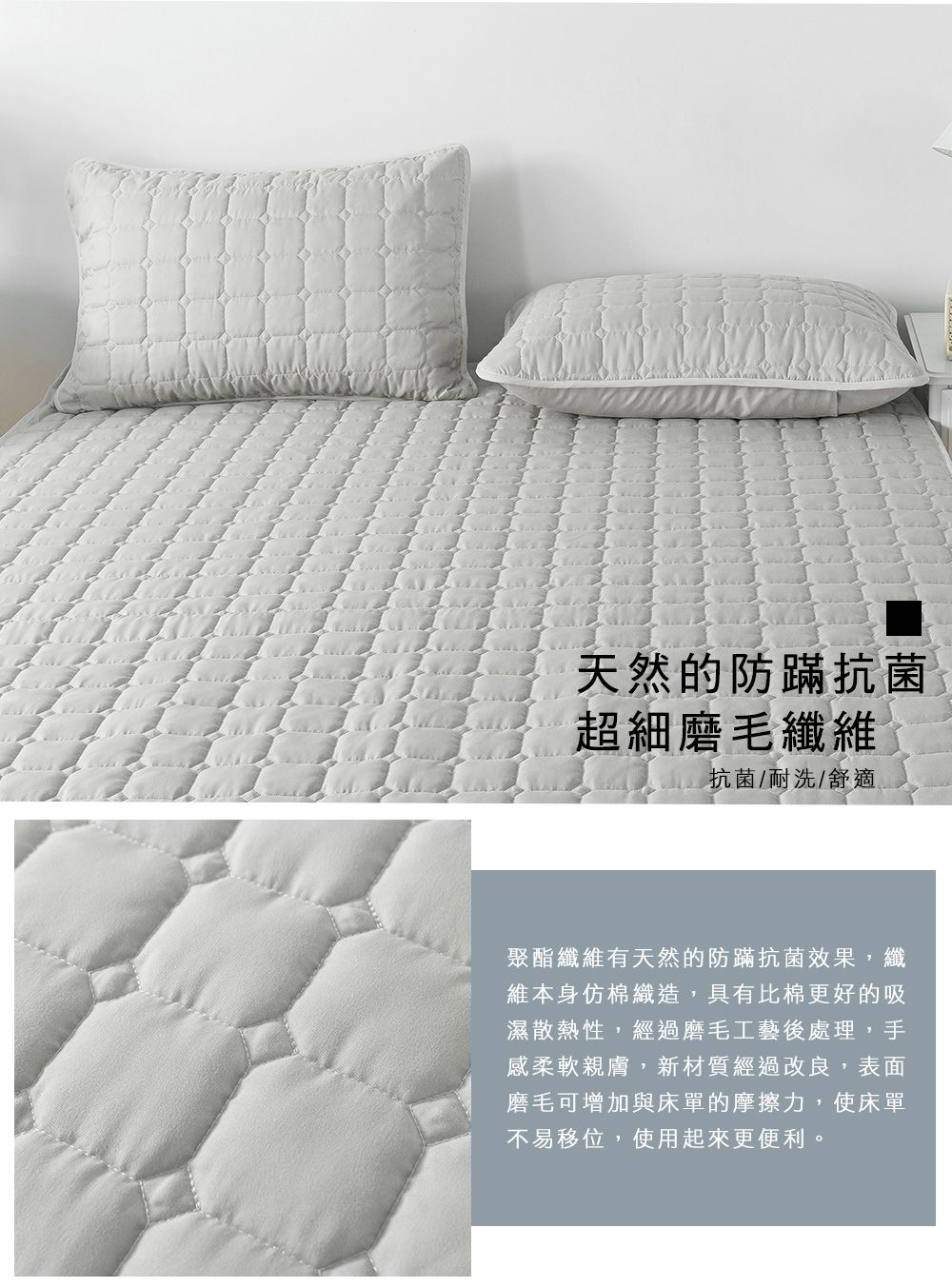 MIGRATORY 媚格德莉 - 100%高效防水透氣保潔墊-灰色 (單人 105x186cm)