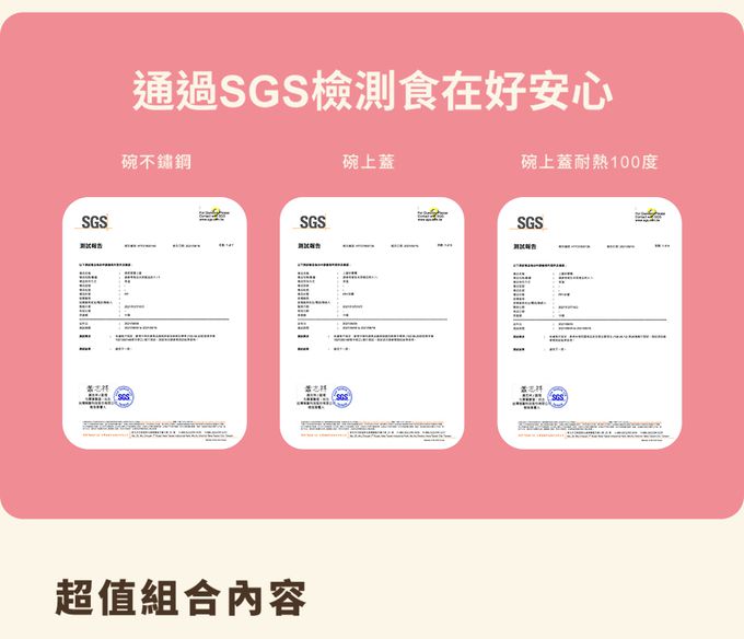 Hiromimi - LINE FRIENDS 宅家手提不鏽鋼保鮮盒3件組-兔兔