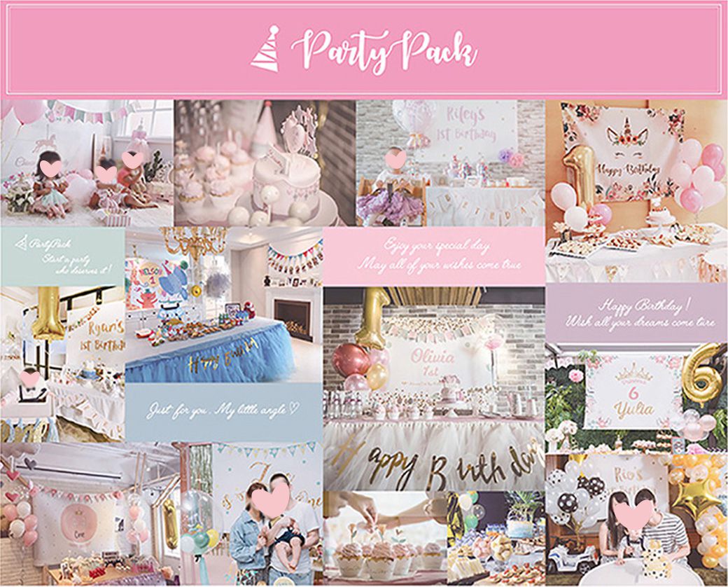 PartyPack派對懶人包 - 小火車生日派對懶人包5件組