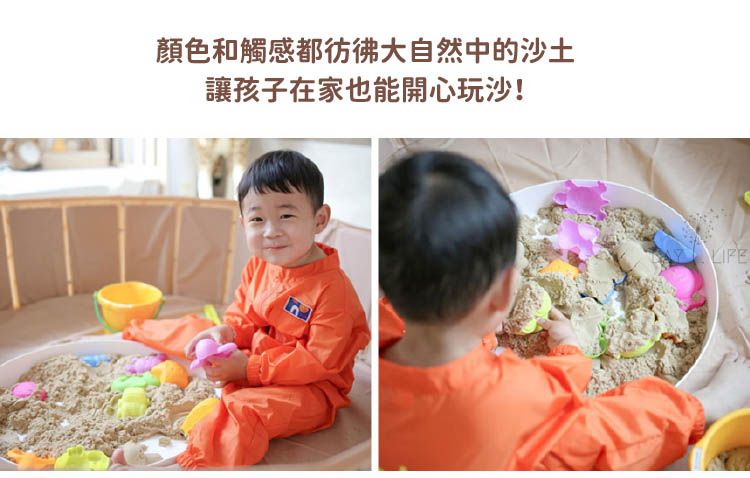 玩玩 Play - Plafarm韓國自然魔法朵朵黏土沙-500g