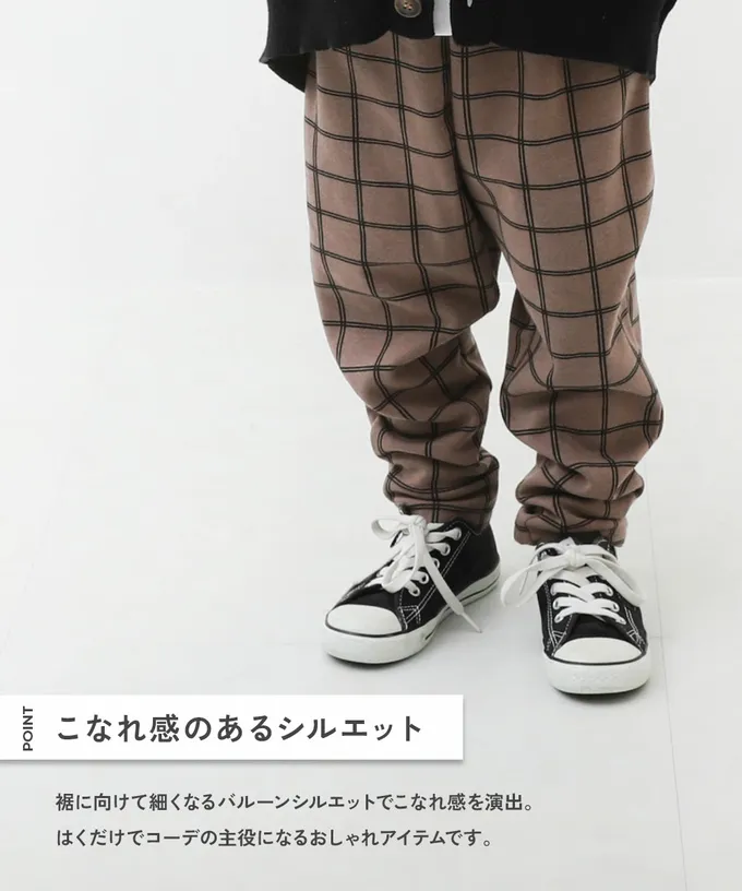 日本 devirock - RICH WARM 刷毛保暖哈倫寬鬆長褲-千鳥格-咖啡棕